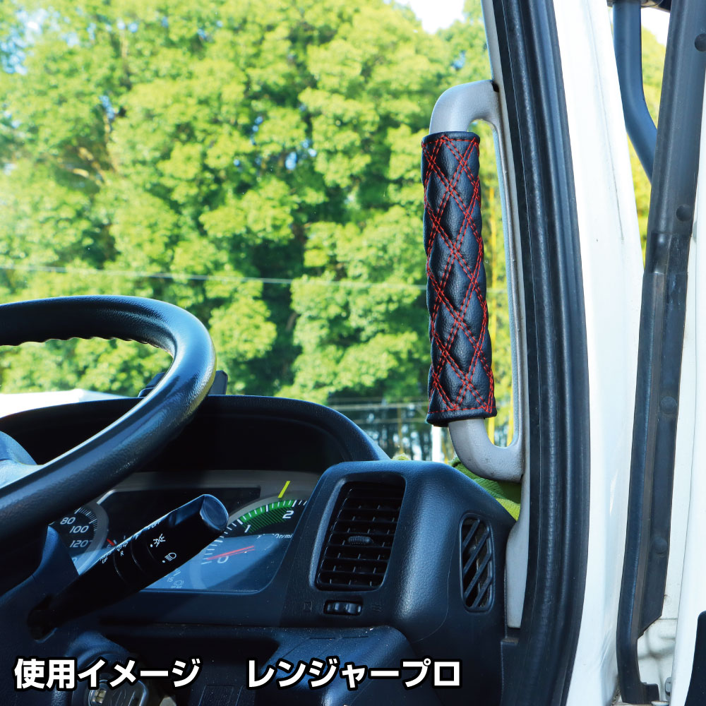 ジェットイノウエ(JET INOUE)　モコモコアシストグリップカバーWステッチ