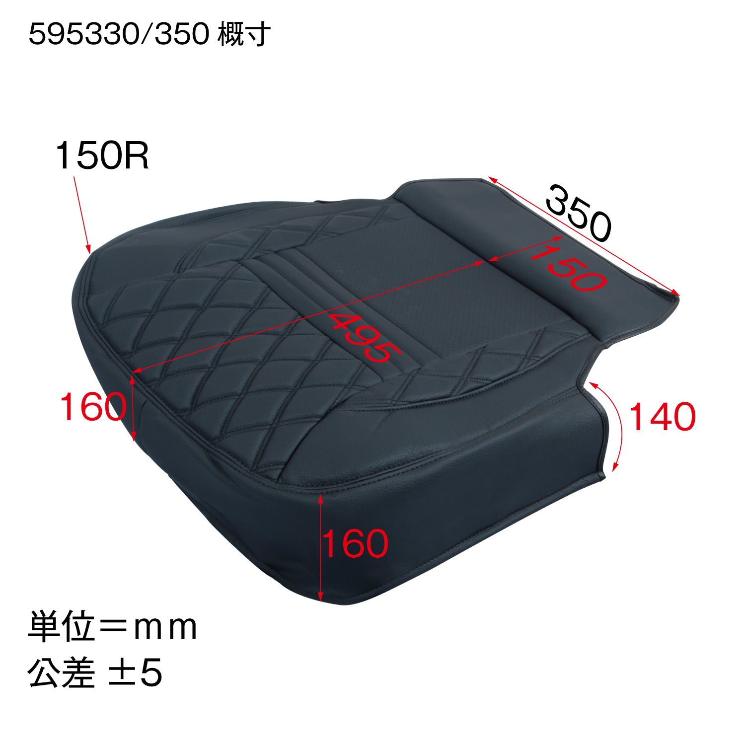 ジェットイノウエ(JET INOUE)　シートカバーCOMBI　座面カバー　汎用
