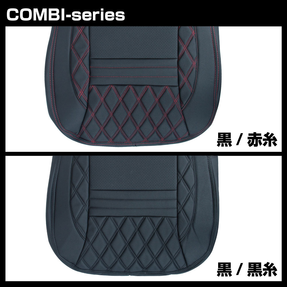 ジェットイノウエ(JET INOUE)　シートカバー COMBI 三菱ふそう 2t ’20キャンター/ブルーテックキャンター 標準車用 運転席+助手席側セット