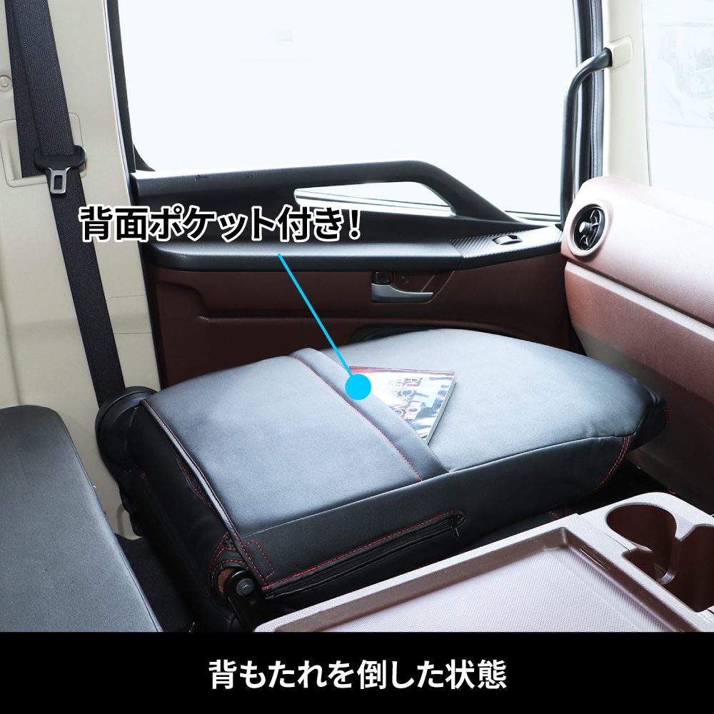 ジェットイノウエ(JET INOUE) シートカバーCOMBI 助手席シート用 　日野’17プロフィア/’17レンジャー用