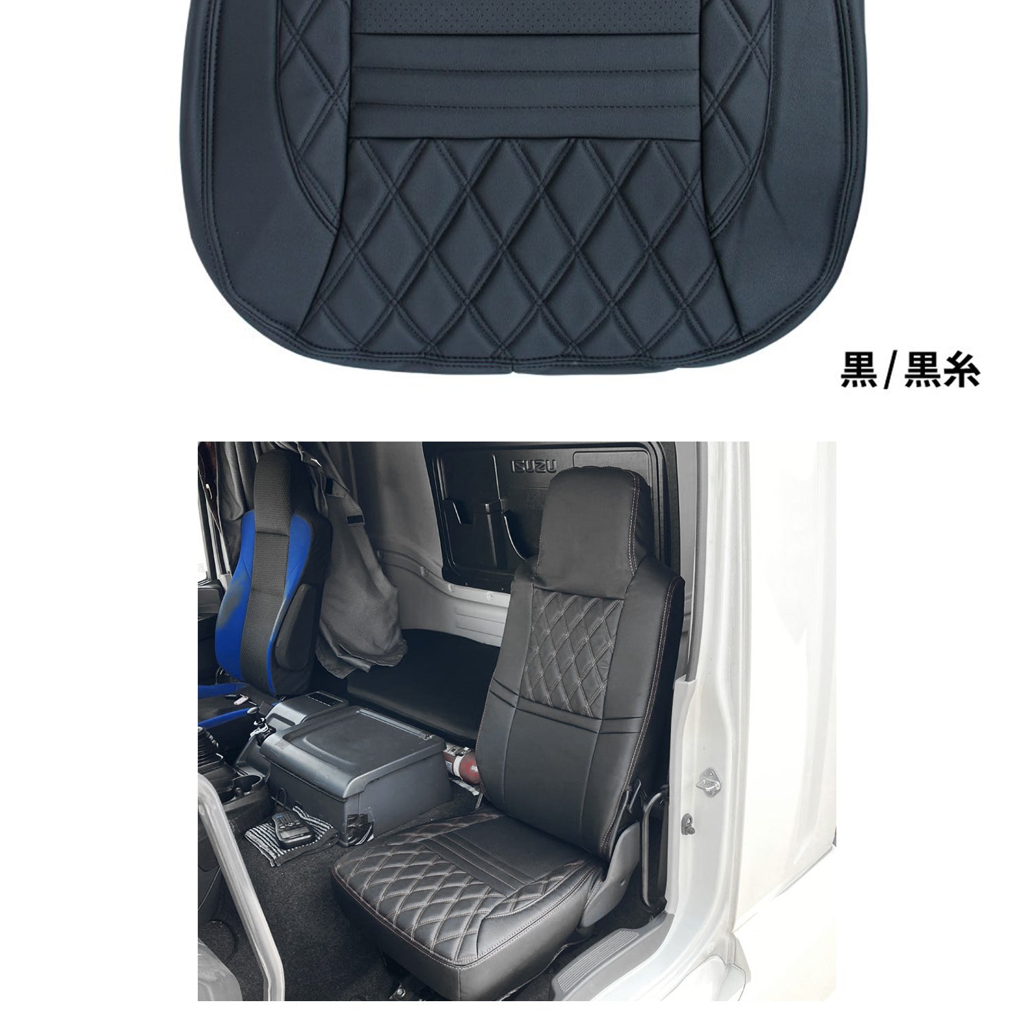 ジェットイノウエ(JET INOUE) シートカバーCOMBI　助手席シート用　いすゞファイブスターギガ用