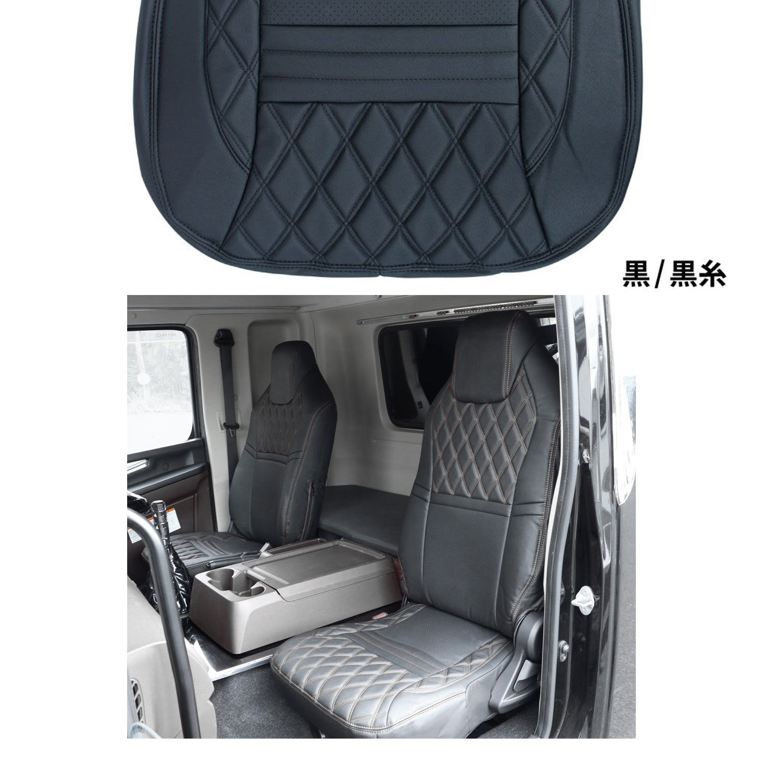 ジェットイノウエ(JET INOUE) シートカバーCOMBI 助手席シート用 　日野’17プロフィア/’17レンジャー用
