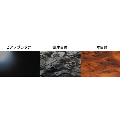 ジェットイノウエ(JET INOUE)　センターテーブル　いすゞ 2t エルフ　標準・ワイド用-デイトラ