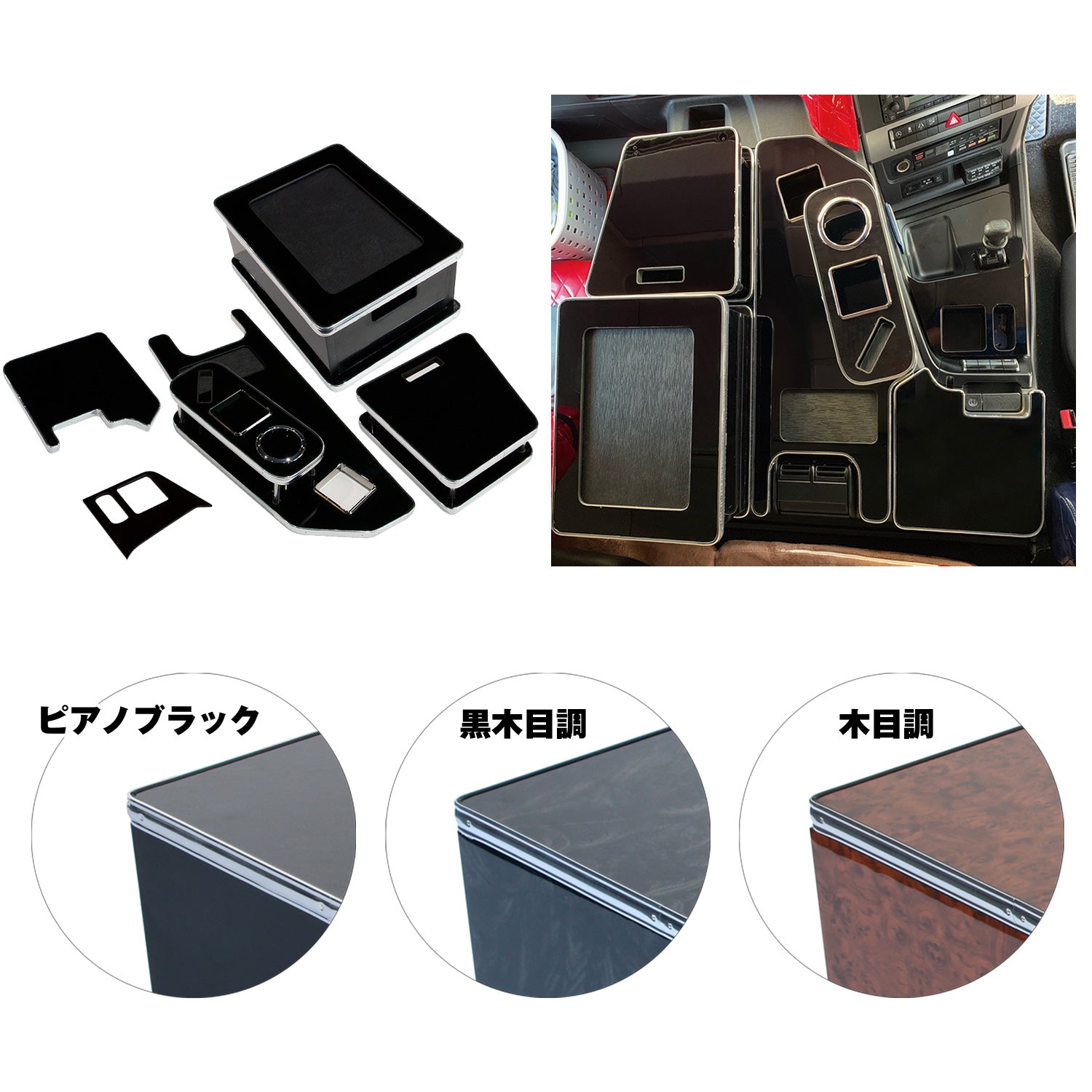 ジェットイノウエ(JET INOUE) センターテーブル 三菱ふそう ’17スーパーグレート（H29.5〜）
