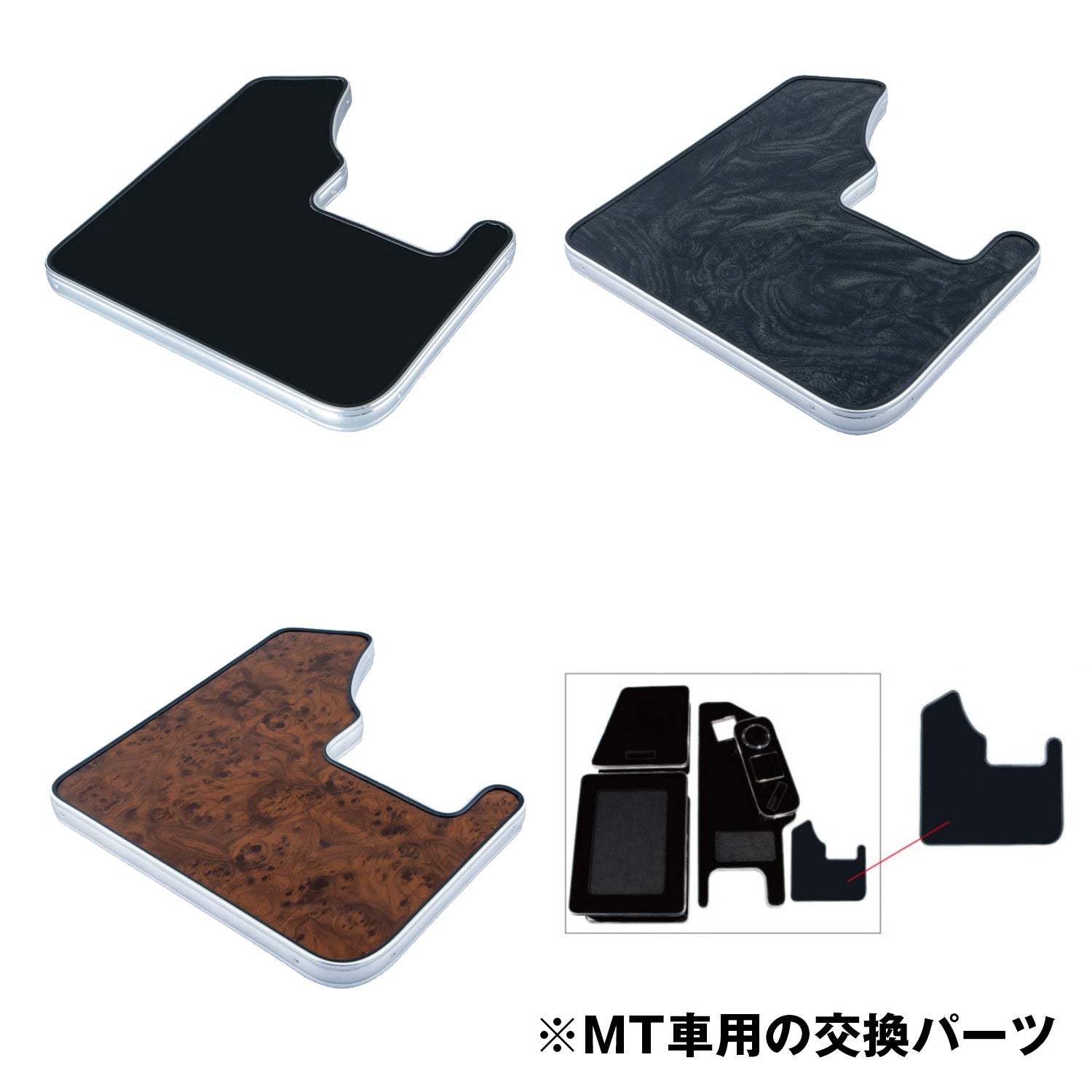 ジェットイノウエ(JET INOUE) センターテーブル　’17スーパーグレートMT車用　オプションパーツ