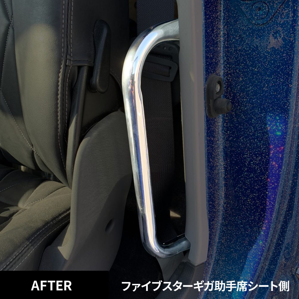 ジェットイノウエ(JET INOUE)　メッキアシストグリップ シート