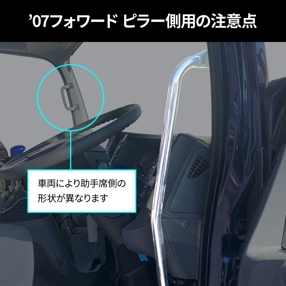 ジェットイノウエ(JET INOUE)　メッキアシストグリップ いすゞ ファイブスターギガ・'07フォワード用