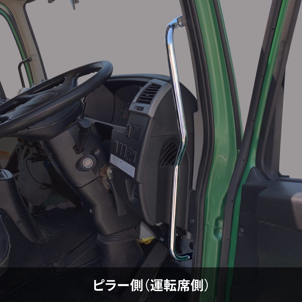 ジェットイノウエ(JET INOUE) メッキアシストグリップ 三菱ふそう4ｔベストワンファイター用 運転席/助手席シート側 左右セット