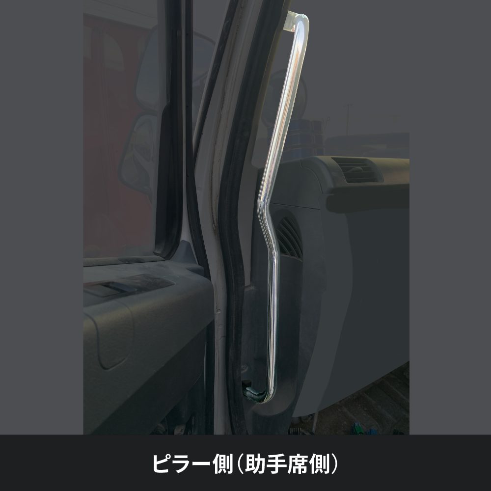 ジェットイノウエ(JET INOUE) メッキアシストグリップ 三菱ふそう4ｔベストワンファイター用 運転席/助手席シート側 左右セット