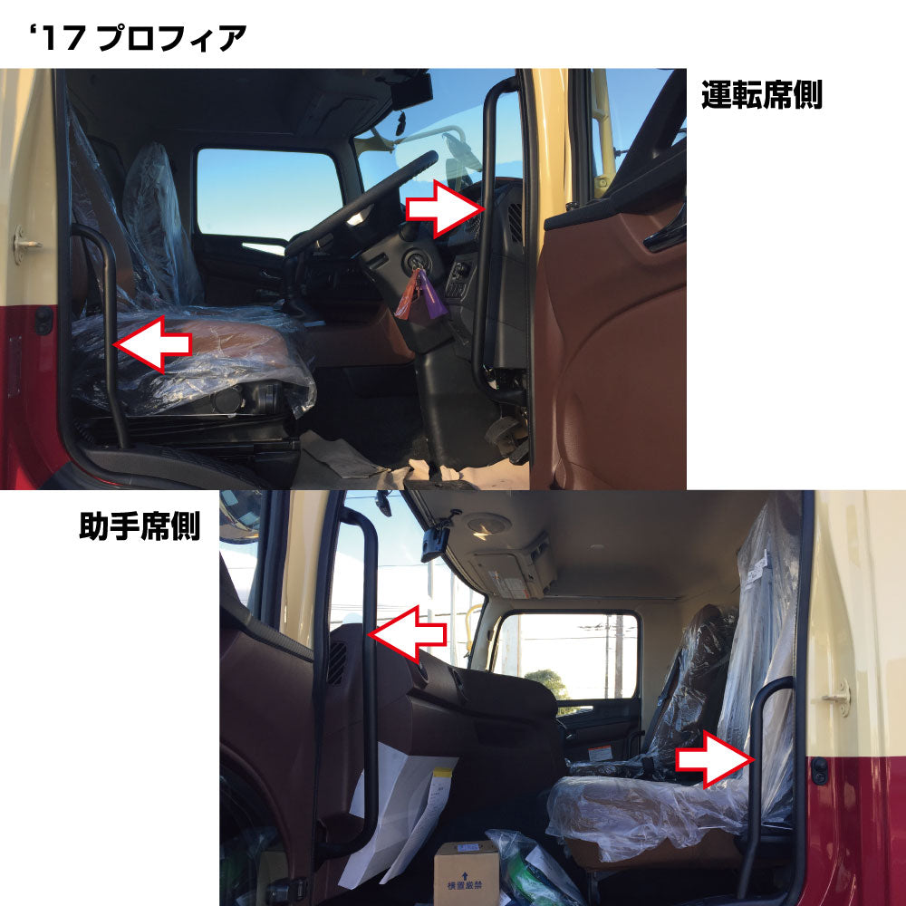 ジェットイノウエ(JET INOUE)　メッキアシストグリップ　運転席/助手席シート側用　プロフィア（H15.11～）-595671-デイトラ