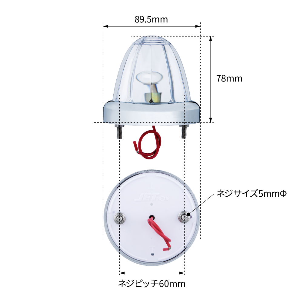 ジェットイノウエ(JET INOUE)　バスマーカーランプ　A-1型　クロームメッキリング