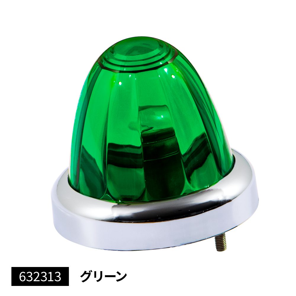 ジェットイノウエ(JET INOUE)　バスマーカーランプ　A-1型　クロームメッキリング