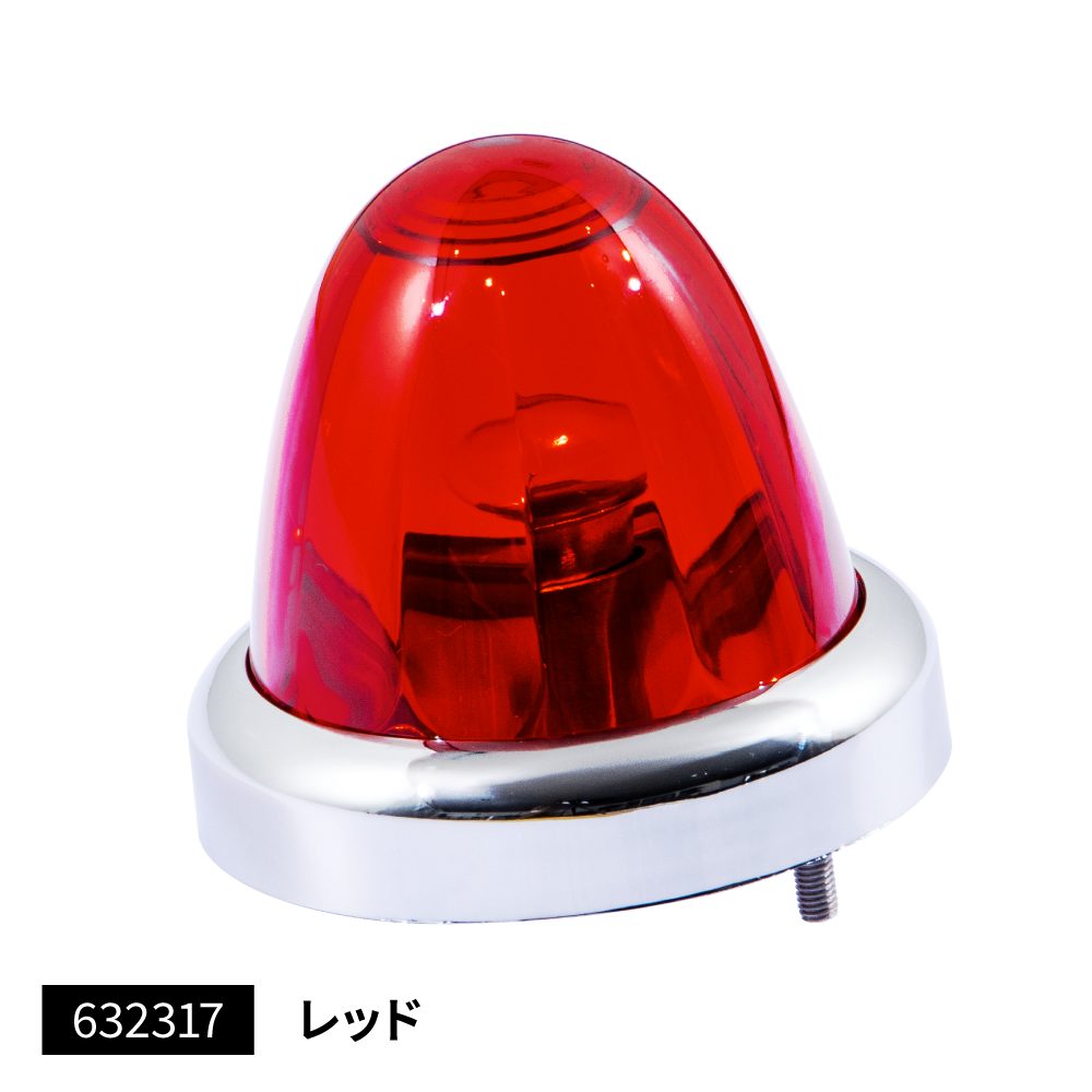 ジェットイノウエ(JET INOUE)　バスマーカーランプ　A-1型　クロームメッキリング