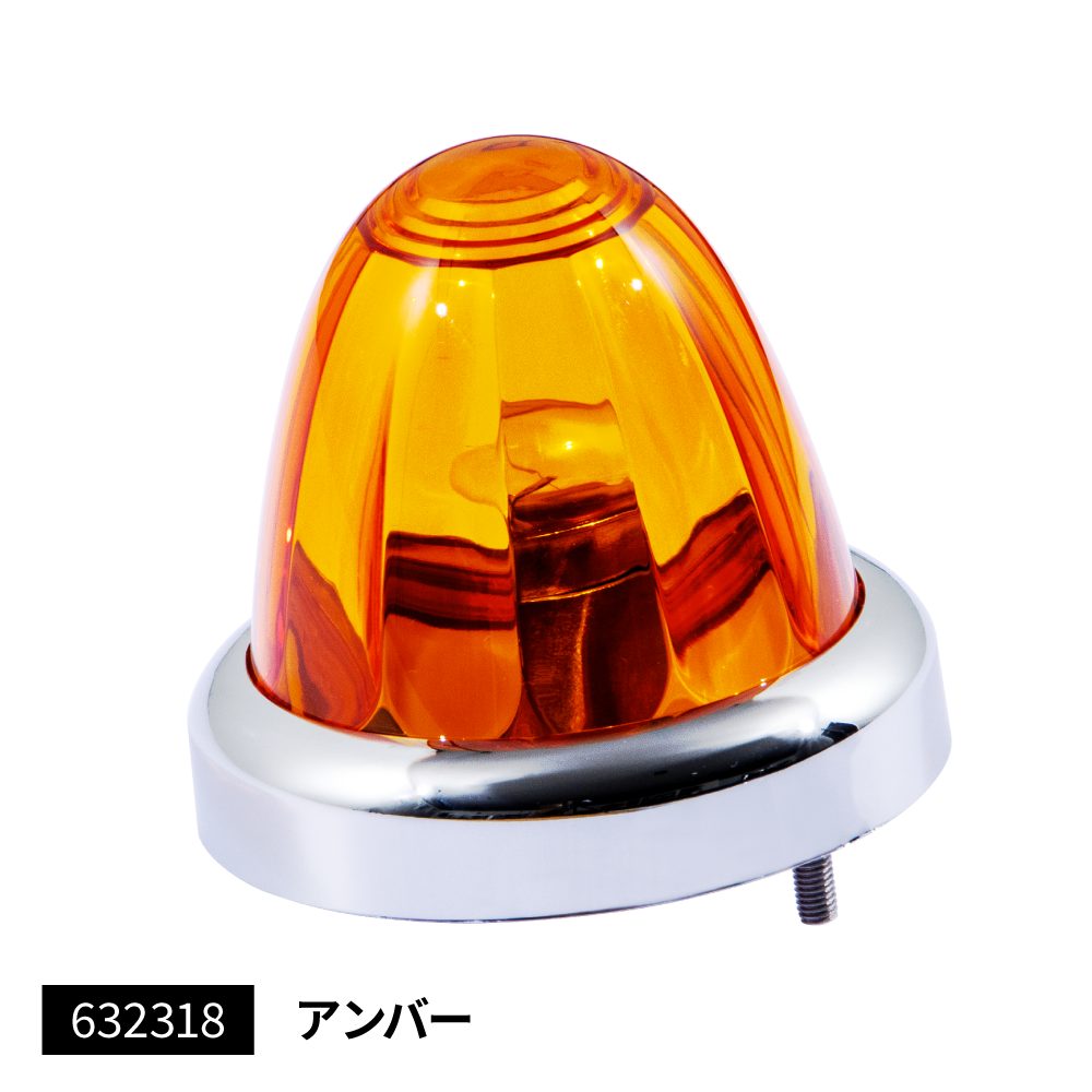ジェットイノウエ(JET INOUE)　バスマーカーランプ　A-1型　クロームメッキリング