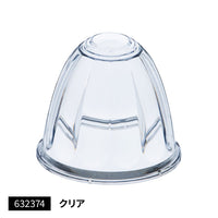 ジェットイノウエ(JET INOUE) バスマーカーランプ A-1型用レンズ　