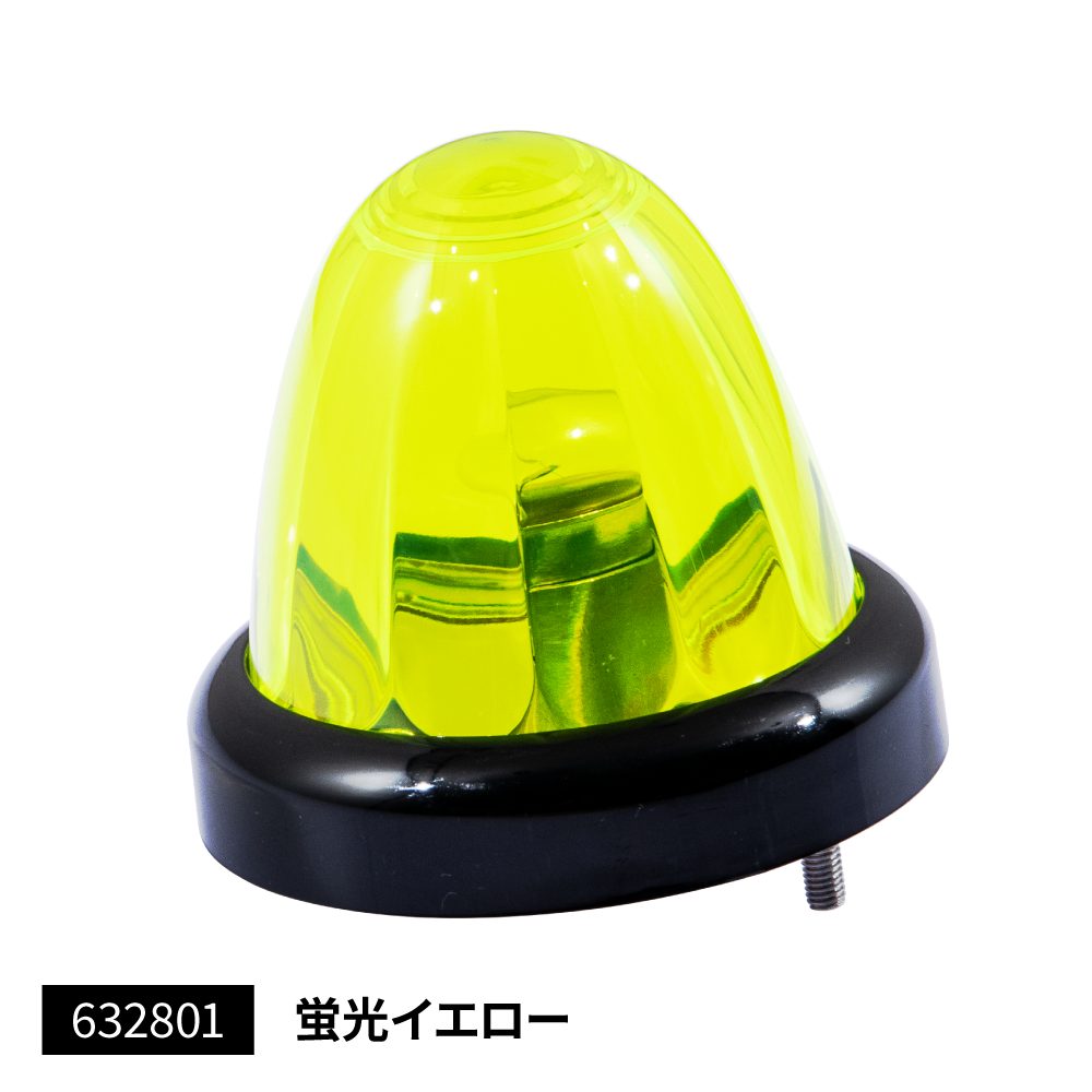 ジェットイノウエ(JET INOUE)　バスマーカーランプ　A-1型　ブラックリング