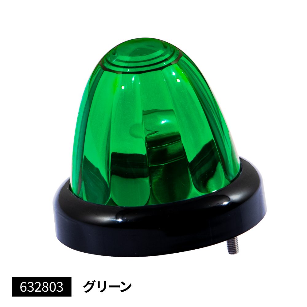 ジェットイノウエ(JET INOUE)　バスマーカーランプ　A-1型　ブラックリング