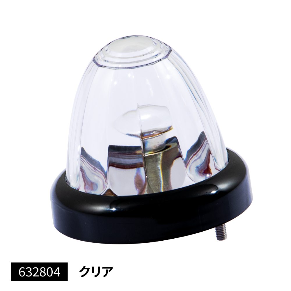 ジェットイノウエ(JET INOUE)　バスマーカーランプ　A-1型　ブラックリング
