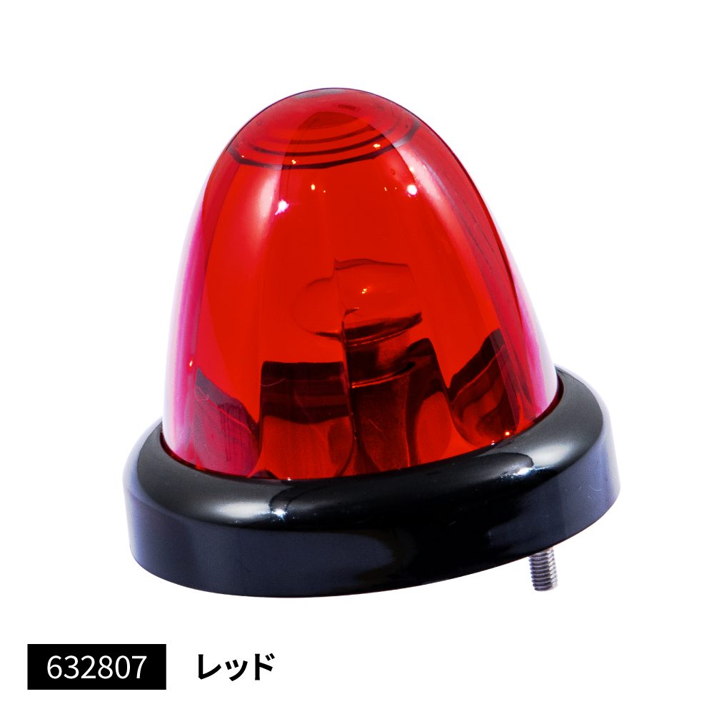 ジェットイノウエ(JET INOUE)　バスマーカーランプ　A-1型　ブラックリング