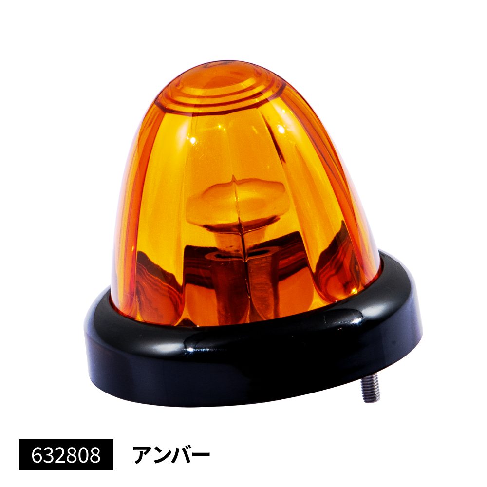 ジェットイノウエ(JET INOUE)　バスマーカーランプ　A-1型　ブラックリング