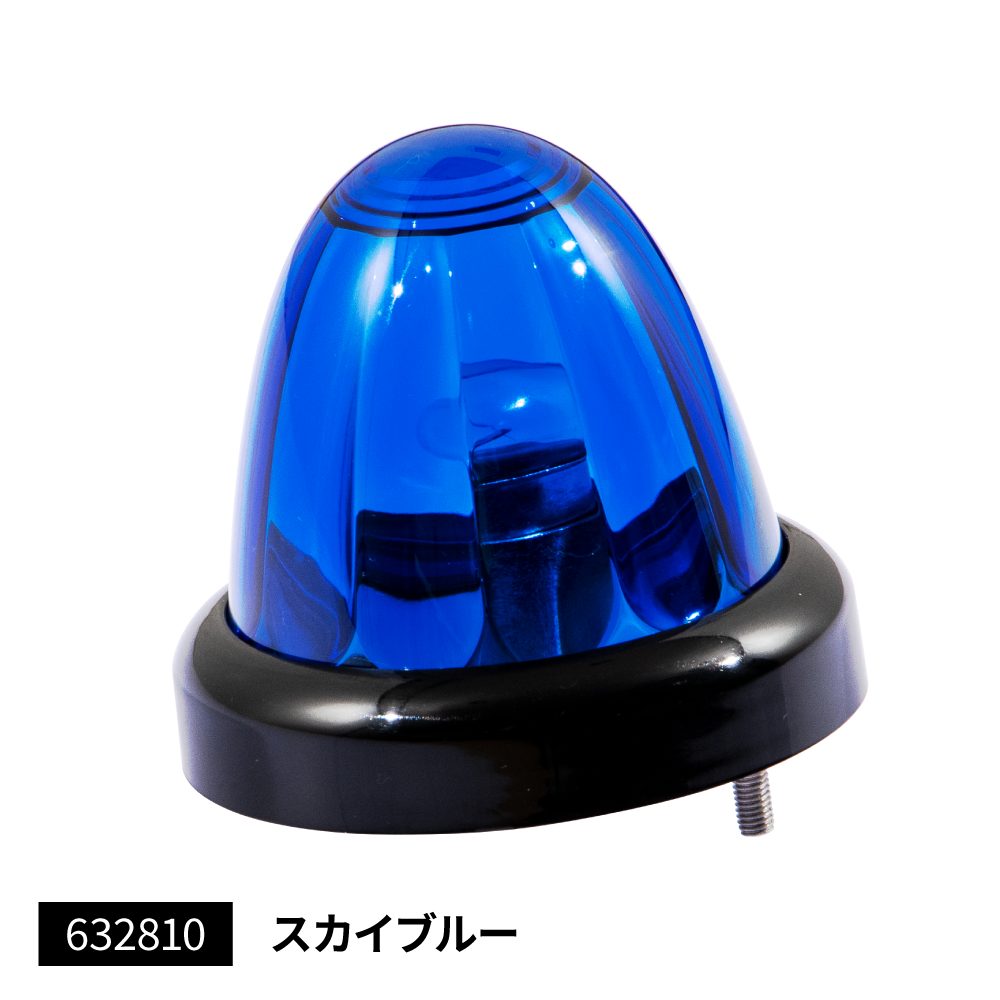 ジェットイノウエ(JET INOUE)　バスマーカーランプ　A-1型　ブラックリング