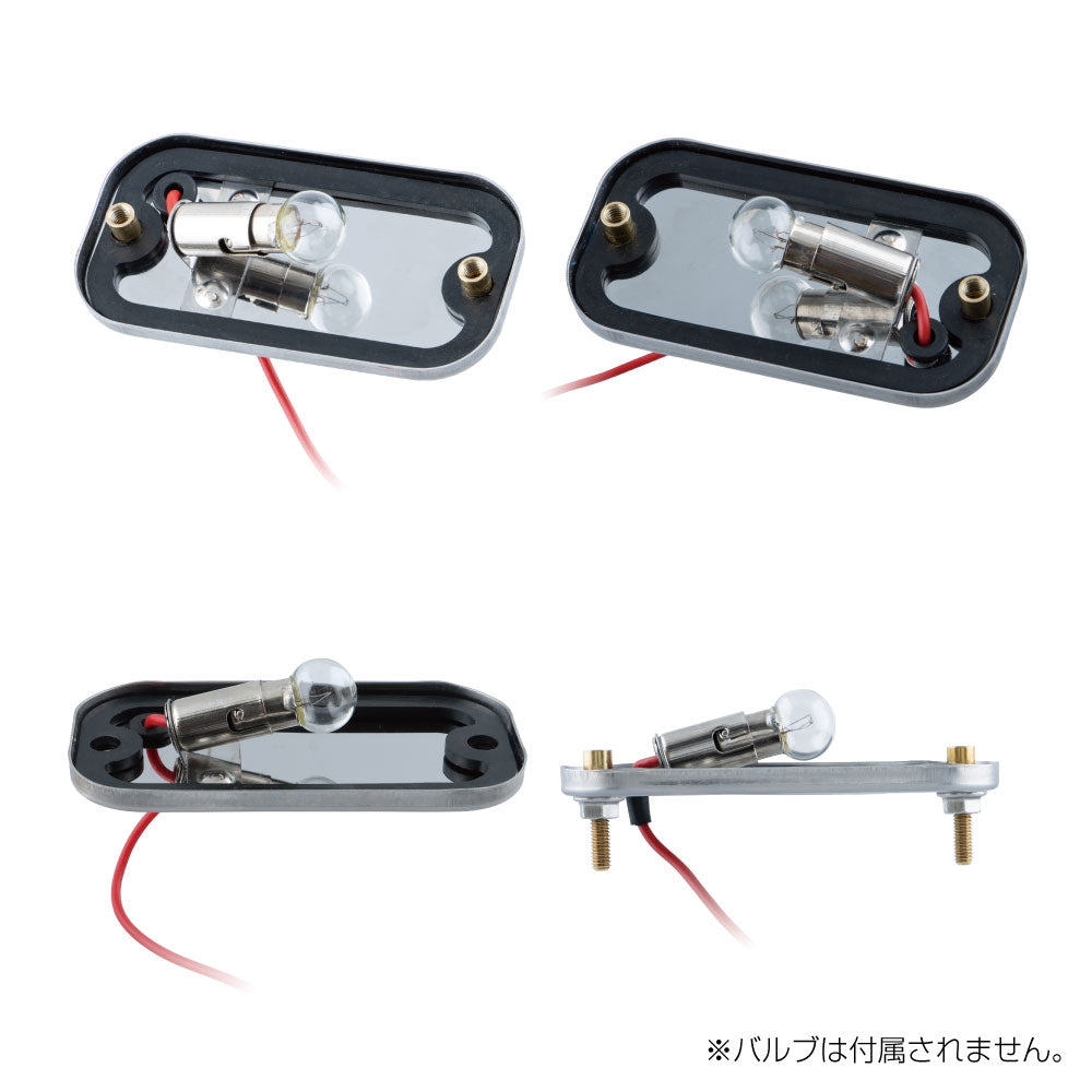 ジェットイノウエ(JET INOUE)　角型マーカーランプ部材　