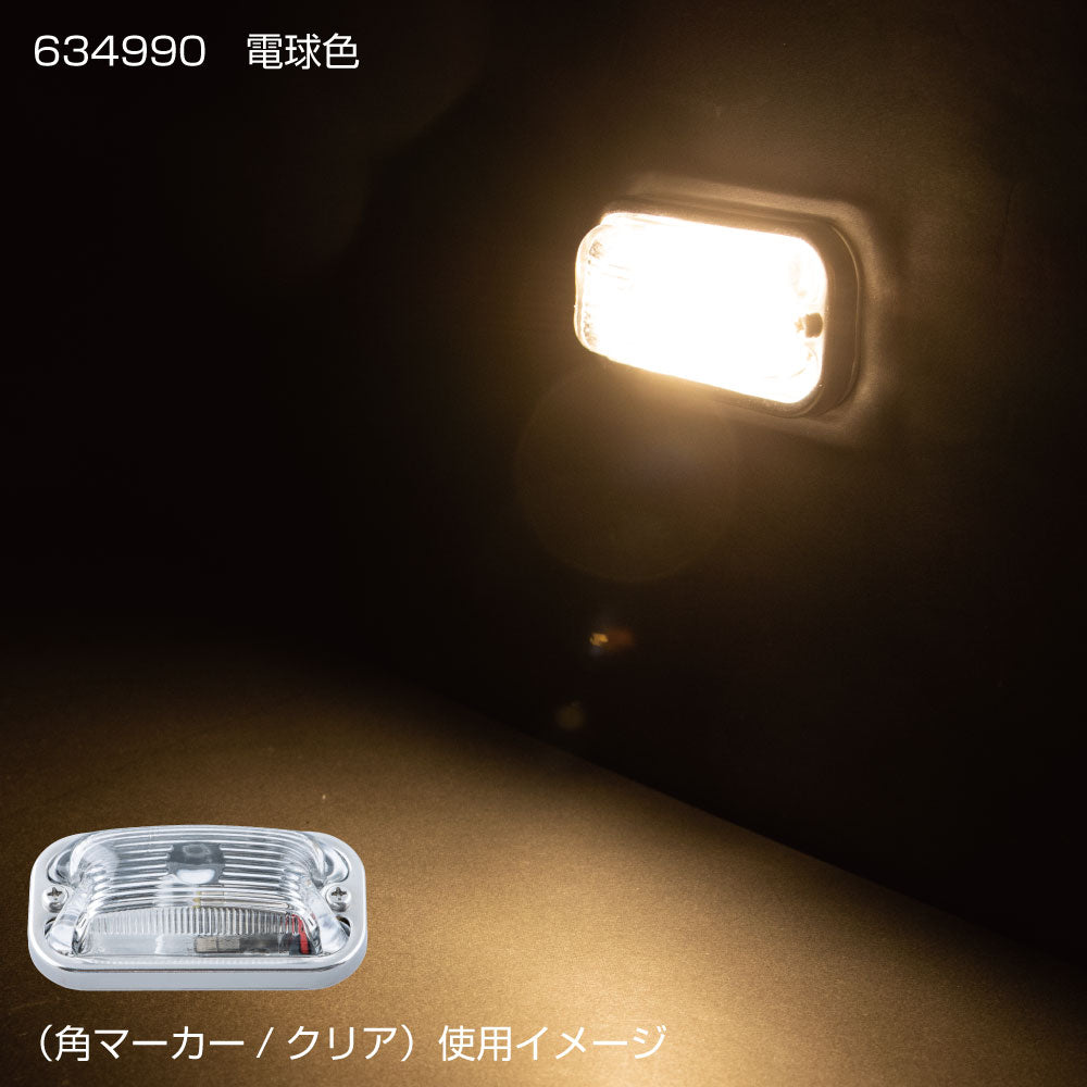 ジェットイノウエ(JET INOUE)　角型マーカー用LEDユニット