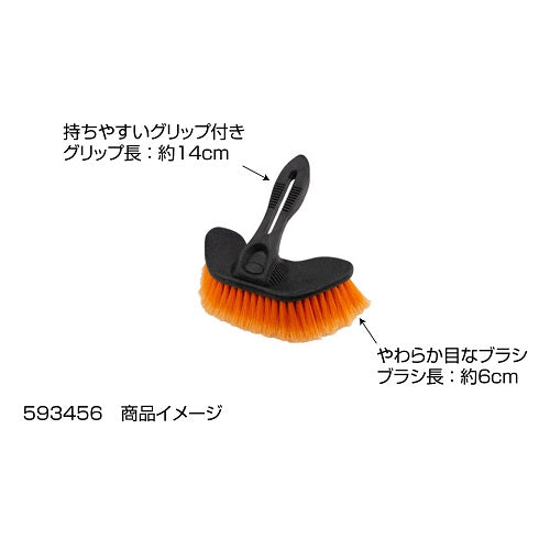 ジェットイノウエ(JET INOUE)　洗車ブラシヘッド　ツーウェイタイプ-593456-デイトラ