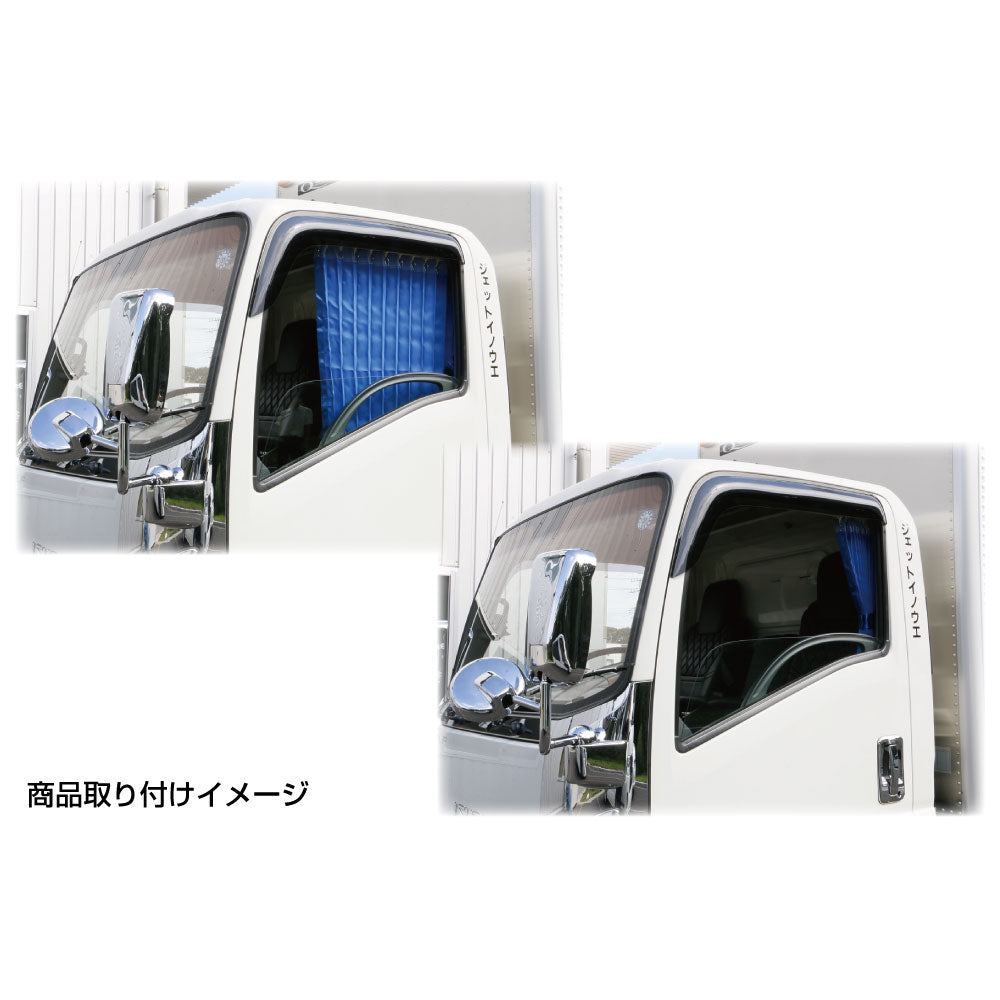 ジェットイノウエ(JET INOUE)　サイドカーテン用ブラケットセット　２ｔ車用　各種-デイトラ