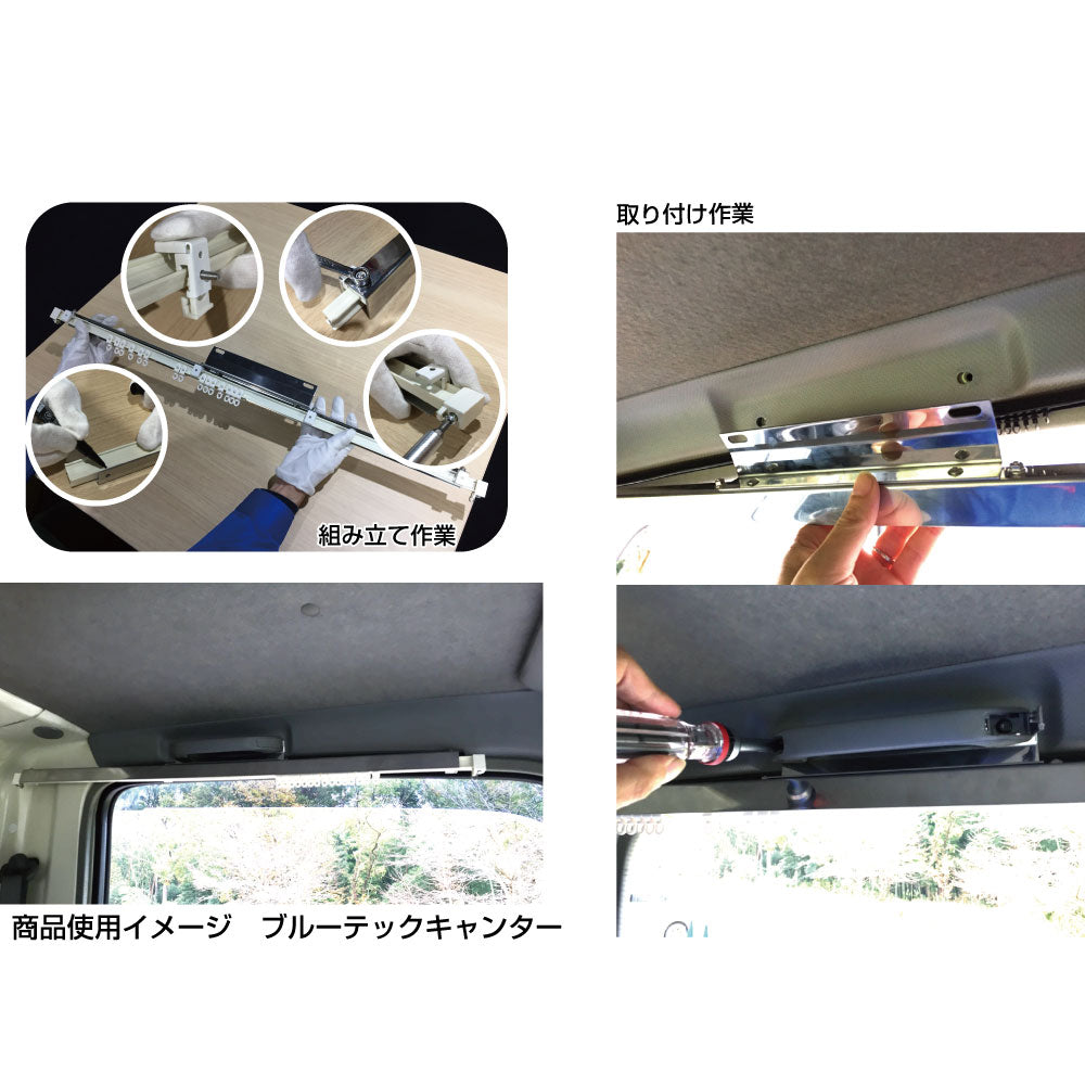ジェットイノウエ(JET INOUE)　サイドカーテン用ブラケットセット　２ｔ車用　各種-デイトラ