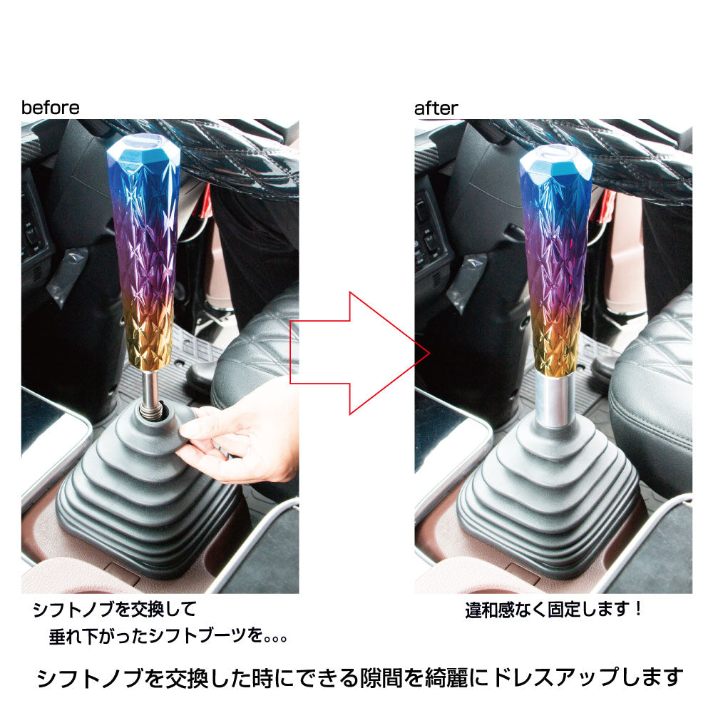 ジェットイノウエ(JET INOUE)　シフトブーツストッパー　日野大型/中型-508516-デイトラ