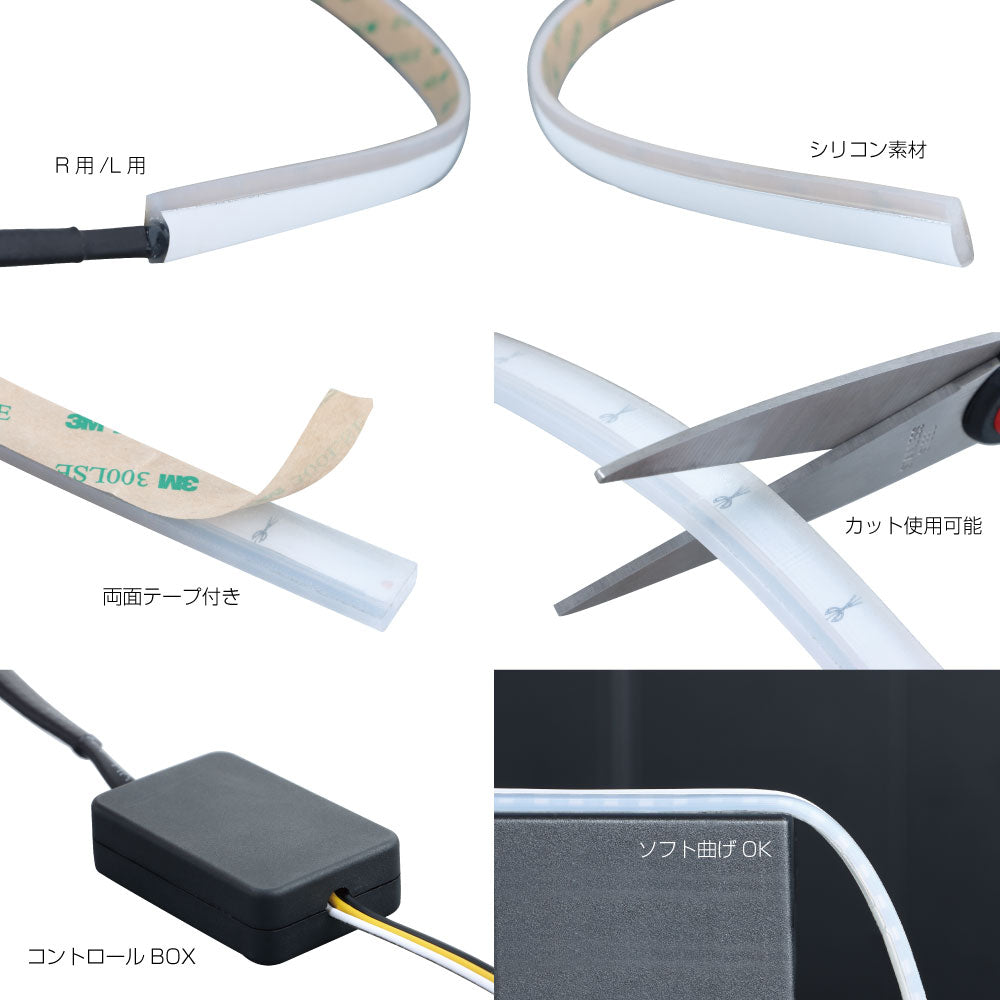 ジェットイノウエ(JET INOUE)　LEDシーケンシャルモール　デイライト付き　各色-デイトラ