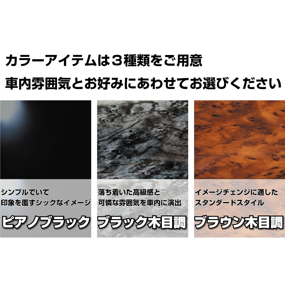 ジェットイノウエ(JET INOUE)　センターテーブル　ファイブスターギガ用　コンセント＆USB付き-デイトラ