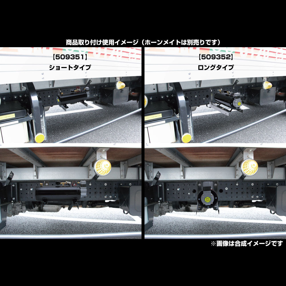ジェットイノウエ(JET INOUE)　ホーンメイト取付用ブラケット-デイトラ