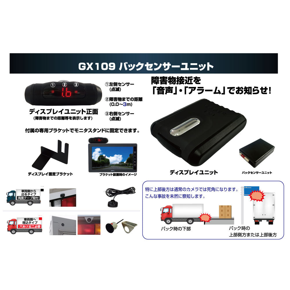 ジェットイノウエ(JET INOUE)　バックセンサーユニット用延長ケーブル　７ｍ-592716-デイトラ