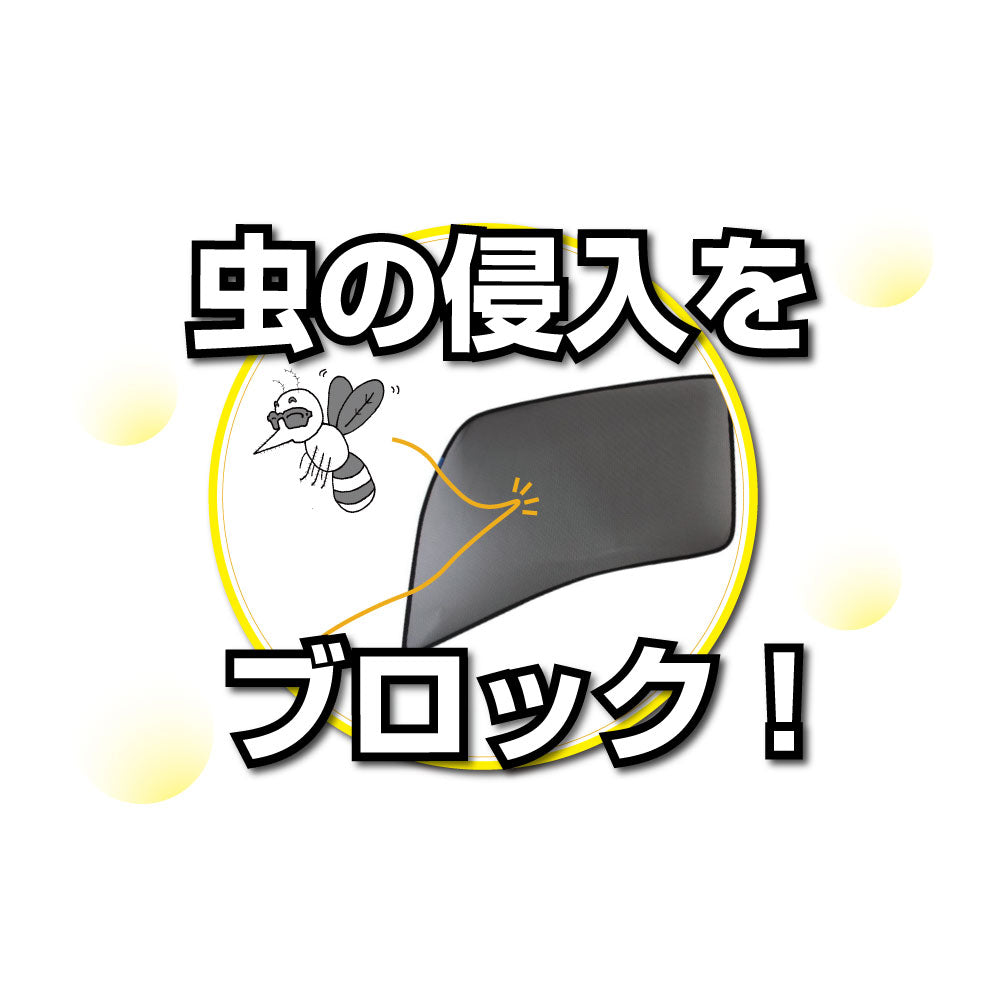 ジェットイノウエ(JET INOUE)　ECOネット(エコネット・虫除け/遮光ネット)　１枚入　各種-デイトラ