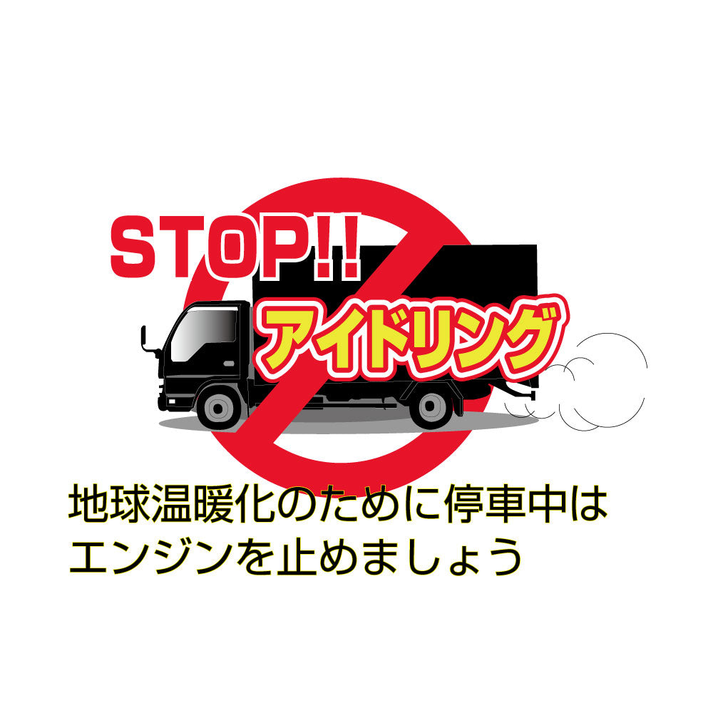 ジェットイノウエ(JET INOUE)　ECOネット(エコネット・虫除け/遮光ネット)　１枚入　各種-デイトラ