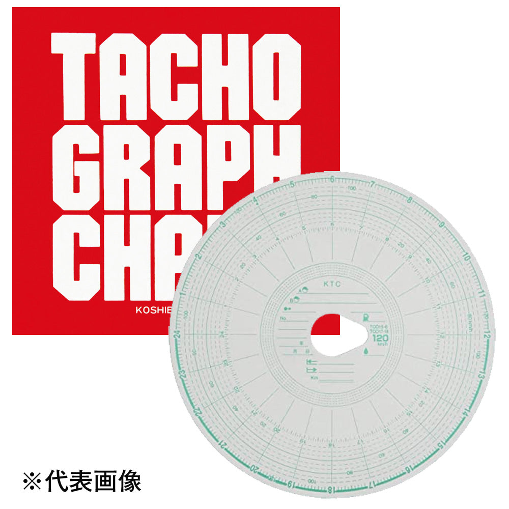 タコグラフチャート紙小芝記録紙