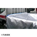 菊地シート工業トラック遮熱保冷シート2.6m×3.9m