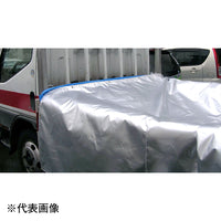 菊地シート工業トラック遮熱保冷シート2.3m×3.6m