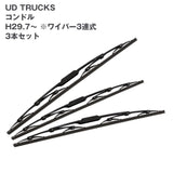 トラック用ワイパーSET UD TRUCKS コンドル用セット(H29.7~)3連タイプ-Default Title