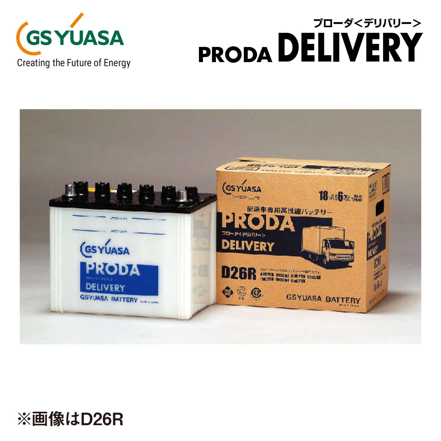 GS YUASA バッテリー ブローダエックス 75D23R 75D23R バッテリー GS