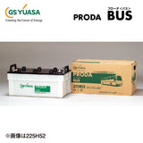 GSユアサプローダ・バスPBS-225H52