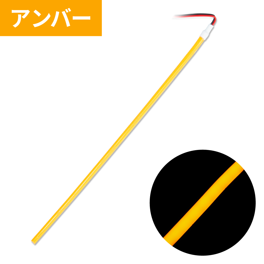 ジェットイノウエ(JET INOUE) COBモール ストリップライトテープ 1000mm（LEDモールテープ）