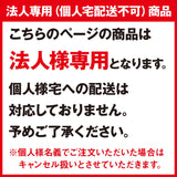 酒井化学工業 ミナスペーサー 端面処理・コーナーカットあり 1100×1200×30mm 10枚入