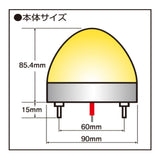 日本ボデーパーツ工業(JB) 激光 LEDクリスタルハイパワーマーカー メッキベース