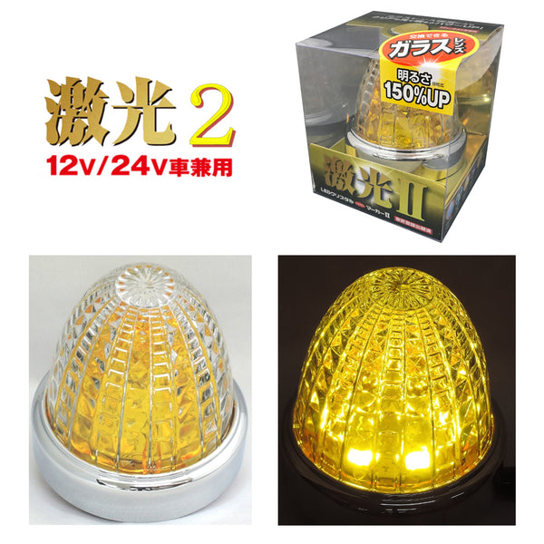 最安値通販JB 激光マーカー LED パーツ