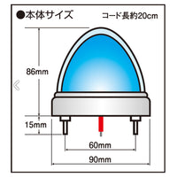 日本ボデーパーツ工業(JB) 激光 LEDクリスタルハイパワーマーカー2 メッキベース