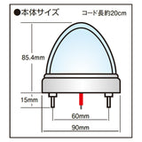 日本ボデーパーツ工業(JB) 激光イリュージョン　SWマーカーランプ　12V/24V共用