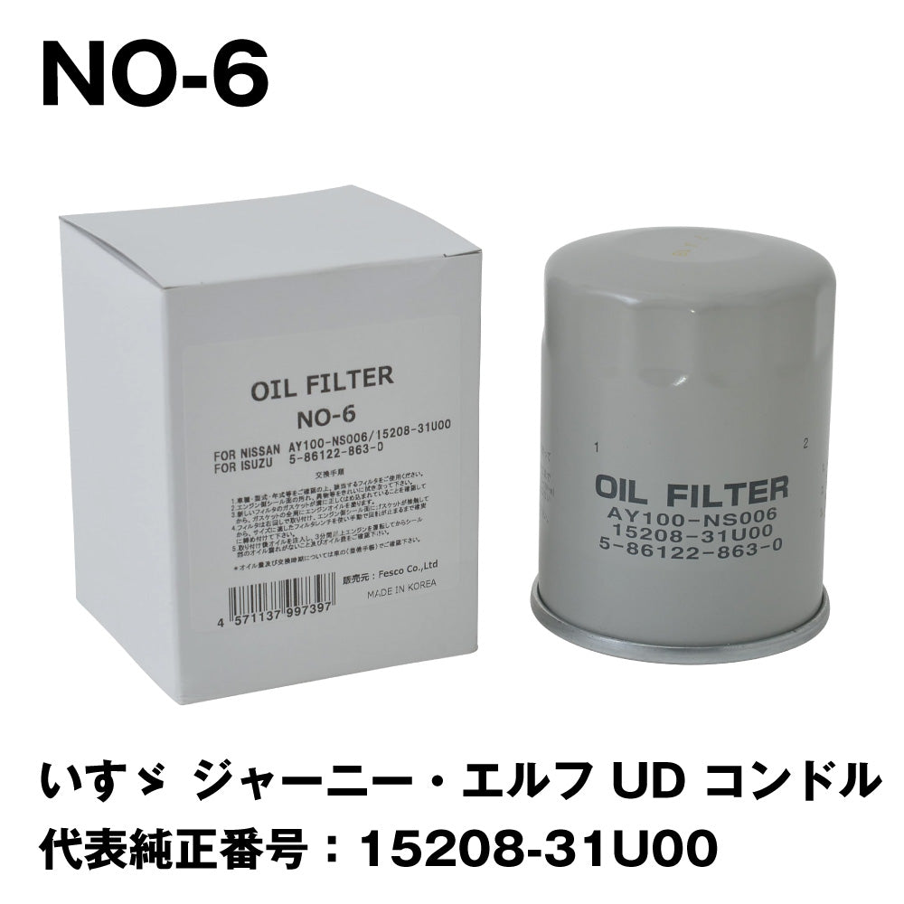 SC エナブルオイル 4個 旧パッケージ 特殊PAG配合の高性能エンジンオイルZEKURA X-SYN 5W-40 SP/CF 4L